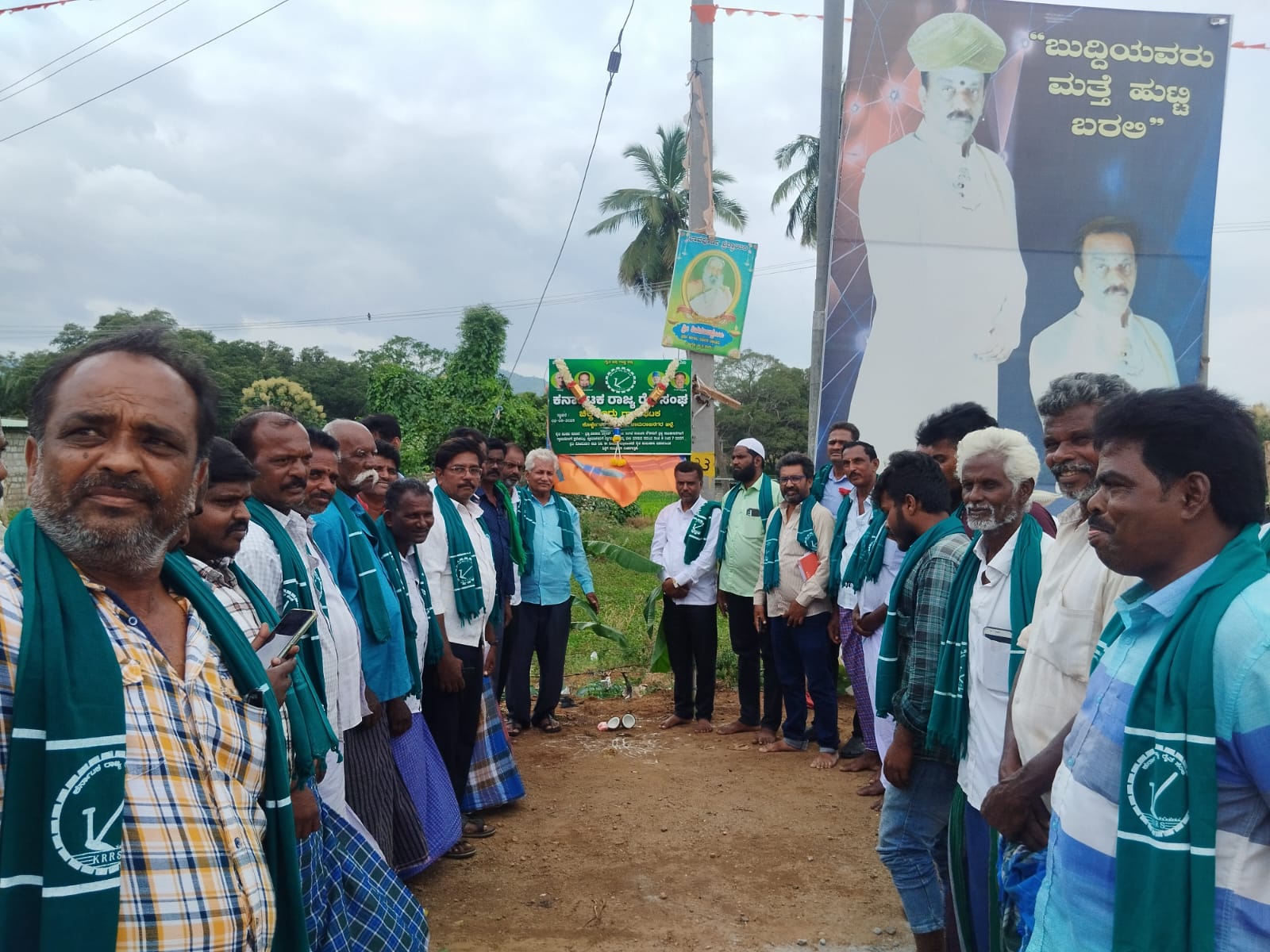 Kolegala; Inauguration of Raitha Sangh unit in Chikallur village
