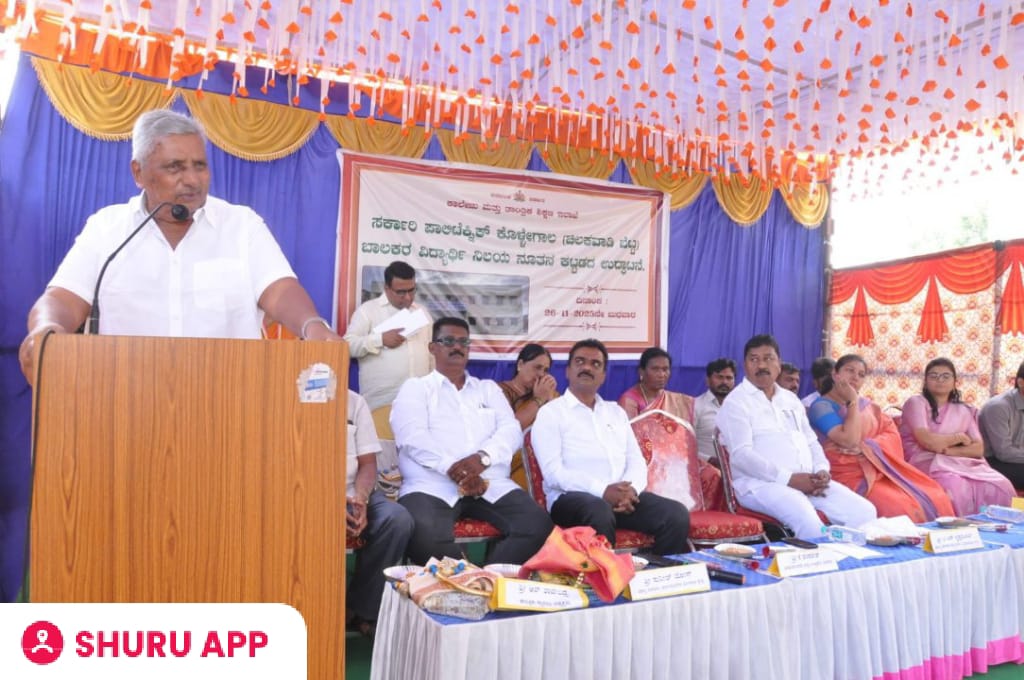 Inauguration of Government Polytechnic College Student Dormitory Building at Kollegala
